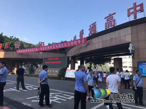 红星街道：整治校园周边环境&nbsp;为高考学子保驾护航