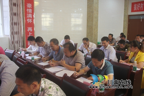 叙永水尾镇开展党风廉政建设社会评价工作知识测评