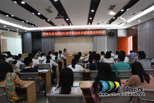 龙马潭区行政审批局:先培训后测试 确保100%掌握(图1) 龙马潭区行政审批局:先培训后测试 确保100%掌握(图1)