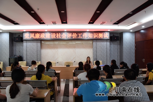 龙马潭区行政审批局:先培训后测试 确保100%掌握(图2) 龙马潭区行政审批局:先培训后测试 确保100%掌握(图2)