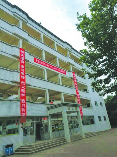 患先天眼疾自贡考生今日赴考&nbsp;每科为他延时30%