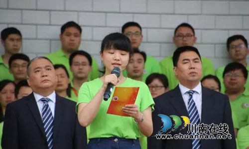 泸县二中举行高2014级毕业典礼暨高考壮行大会(图9)