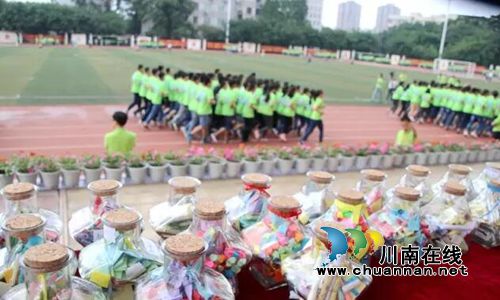 泸县二中举行高2014级毕业典礼暨高考壮行大会(图15)
