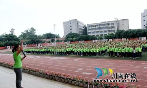 泸县二中举行高2014级毕业典礼暨高考壮行大会(图17)