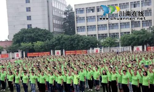 泸县二中举行高2014级毕业典礼暨高考壮行大会(图18)