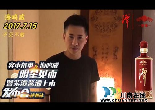 泸州的小伙伴，容中尔甲、海明威有话对你说