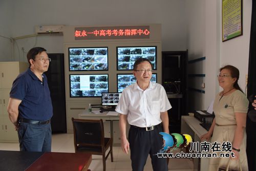 叙永县委书记陈景强、县长唐杰看望勉励高考考生(图5) 叙永县委书记陈景强、县长唐杰看望勉励高考考生(图5)