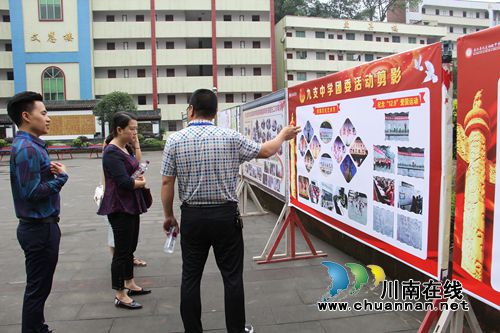 李乙巧一行到合江九支中学开展学校共青团工作调研(图2) 李乙巧一行到合江九支中学开展学校共青团工作调研(图2)