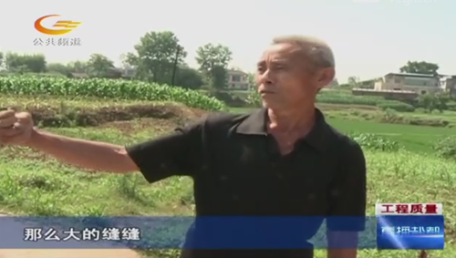 自贡:富顺县某现代农业工程沦为豆腐渣工程(图1) 自贡:富顺县某现代农业工程沦为豆腐渣工程(图1)