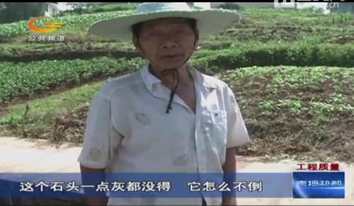 自贡:富顺县某现代农业工程沦为豆腐渣工程(图3) 自贡:富顺县某现代农业工程沦为豆腐渣工程(图3)