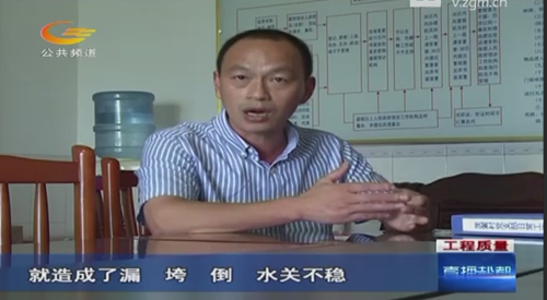 自贡：富顺县某现代农业工程沦为豆腐渣工程