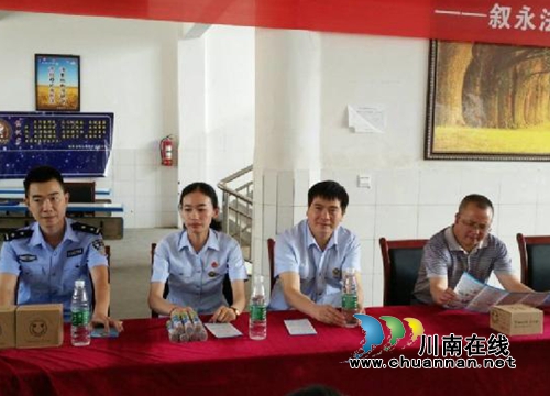叙永县法院“北极星普法宣讲团”到分水中心校开展法制教育(图1) 叙永县法院“北极星普法宣讲团”到分水中心校开展法制教育(图1)