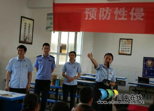 叙永县法院“北极星普法宣讲团”到分水中心校开展法制教育(图2) 叙永县法院“北极星普法宣讲团”到分水中心校开展法制教育(图2)
