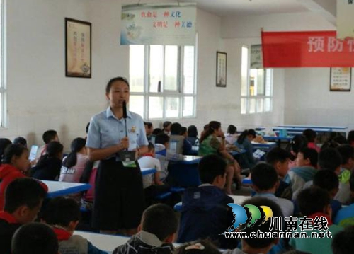 叙永县法院“北极星普法宣讲团”到分水中心校开展法制教育
