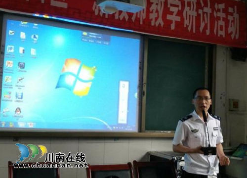 叙永县分水中心校：多管齐下&nbsp;狠抓安全工作