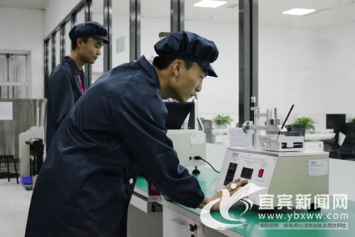 141天! “宜宾造”首批智能手机正式下线(图3) 141天! “宜宾造”首批智能手机正式下线(图3)