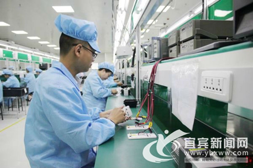 141天！&nbsp;“宜宾造”首批智能手机正式下线