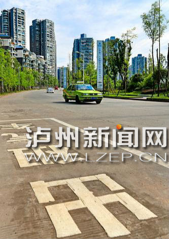 泸州的士司机领到“红牌” 一年内不得从业!(图1) 我市增设出租车停靠点 规范上下乘客 记者 牟科 摄
