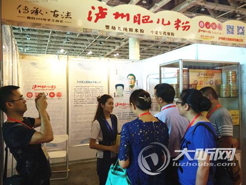 泸州企业参加第十二届东亚国际食品交易博览会(图1)