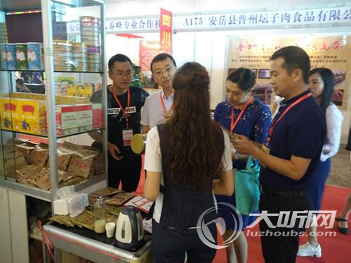 泸州企业参加第十二届东亚国际食品交易博览会(图2)