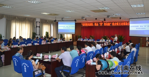 税金贷助推龙马潭区企业发展(图10) 税金贷助推龙马潭区企业发展(图10)