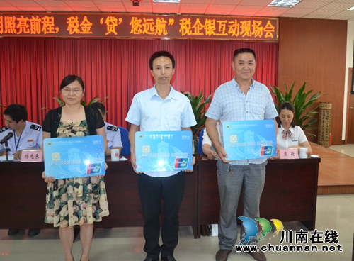 税金贷助推龙马潭区企业发展(图7) 税金贷助推龙马潭区企业发展(图7)