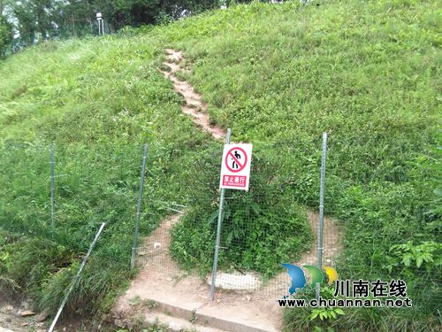 红星街道：安装违网&nbsp;呼吁市民停止走“小路”