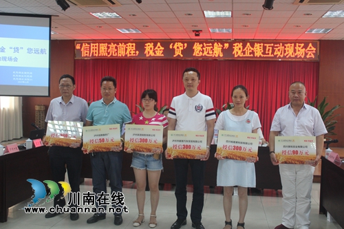 税金贷助推龙马潭区企业发展(图1) 税金贷助推龙马潭区企业发展(图1)
