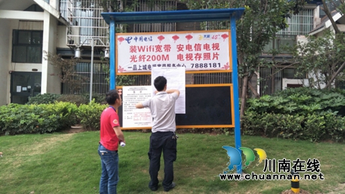 古蔺：重拳出击整治违法建设(图3)