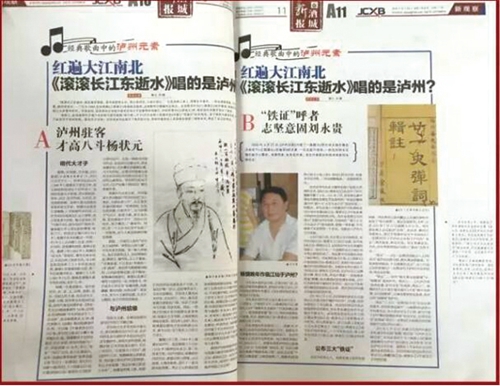 打造临江仙楼 需要什么文化内涵?(图2) 打造临江仙楼 需要什么文化内涵?(图2)