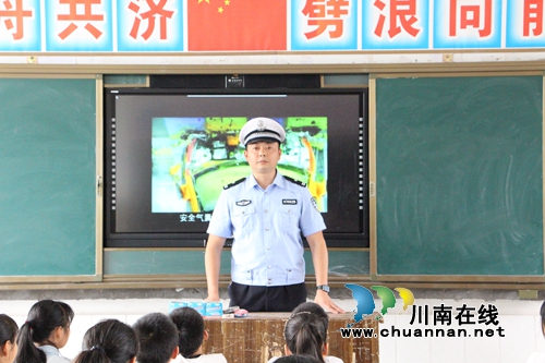 文明出行爱惜生命 成自泸高速交警传授安全课(图1) 文明出行爱惜生命 成自泸高速交警传授安全课(图1)