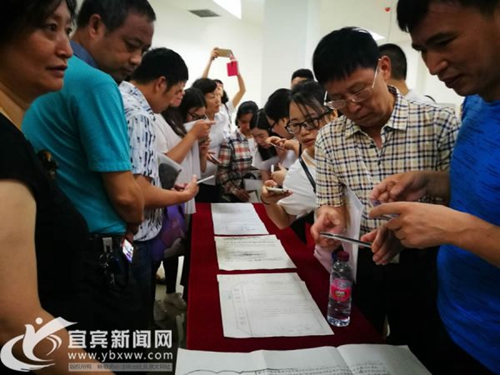 国际档案日&nbsp;市民走进档案馆感受“宜宾历史”