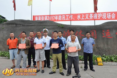 宜宾渔民一年救6名落水者&nbsp;获街道褒奖3000元(图1)