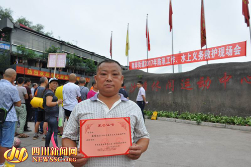 宜宾渔民一年救6名落水者&nbsp;获街道褒奖3000元(图2)