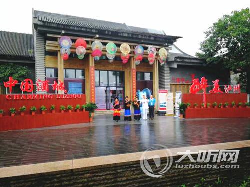 成都国际非遗节开幕“醉美泸州”精彩亮相(图2) 成都国际非遗节开幕“醉美泸州”精彩亮相(图2)