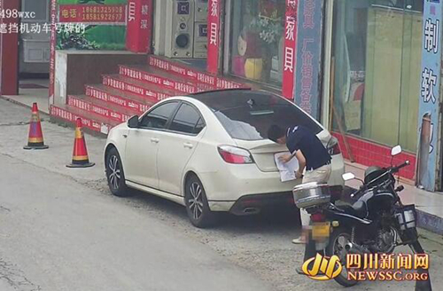 乱停放又遮号牌&nbsp;一张白纸让自贡男丢了12分