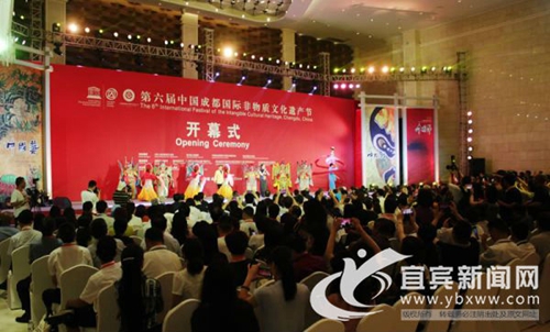 中国成都国际非遗节开幕 宜宾25个项目亮相(图1) 中国成都国际非遗节开幕 宜宾25个项目亮相(图1)