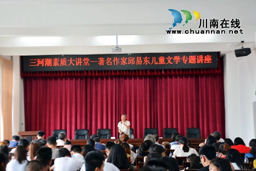 知名作家荔城采风 打造合江对外宣传新名片(图7) 知名作家荔城采风 打造合江对外宣传新名片(图7)