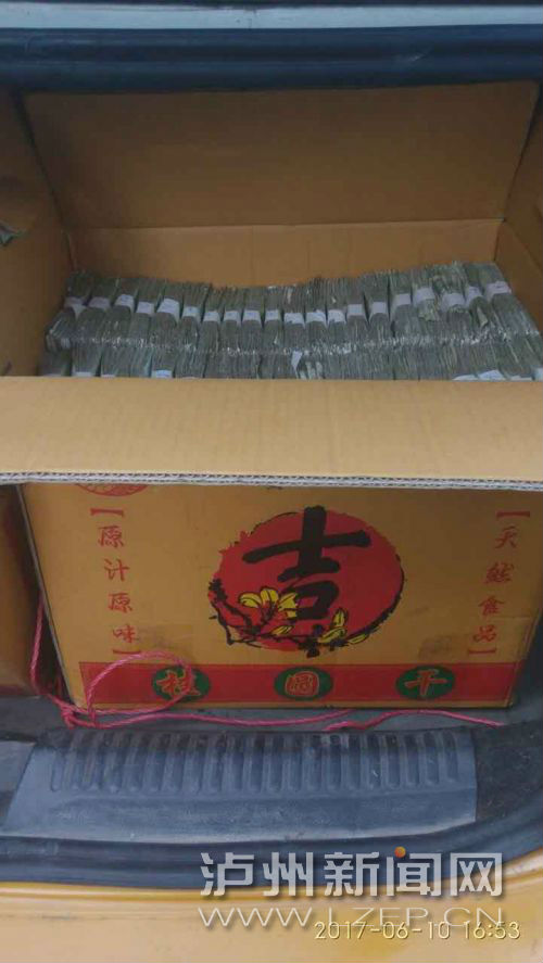 温州乘客遗失一箱钱 泸州的哥拾金不昧寻失主(图1) 温州乘客遗失一箱钱 泸州的哥拾金不昧寻失主(图1)