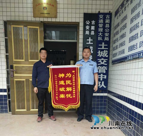 古蔺大村:居民摩托被损毁 派出所出击找到肇事者(图1) 古蔺大村:居民摩托被损毁 派出所出击找到肇事者(图1)