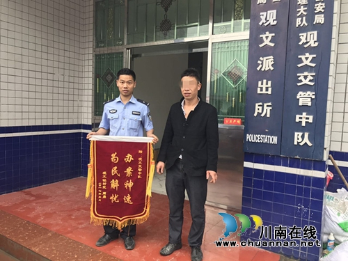 古蔺观文:朋友借车无证驾驶 肇事逃逸连累车主(图1) 古蔺观文:朋友借车无证驾驶 肇事逃逸连累车主(图1)