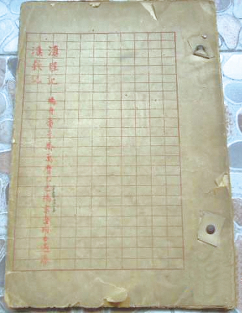 升庵会议将开幕&nbsp;学者娓娓议才子（下）