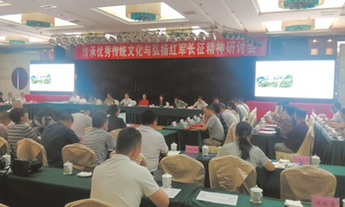 泸州市古蔺&nbsp;唯一全程见证四渡赤水的县