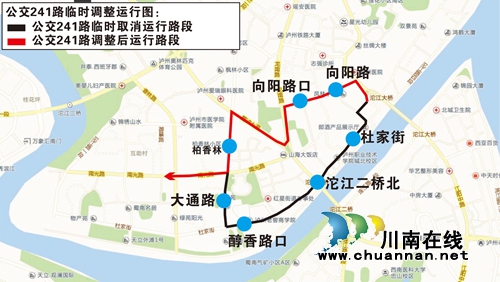 泸州杜家街临时单向通行 3条公交线路有调整(图1) 泸州杜家街临时单向通行 3条公交线路有调整(图1)