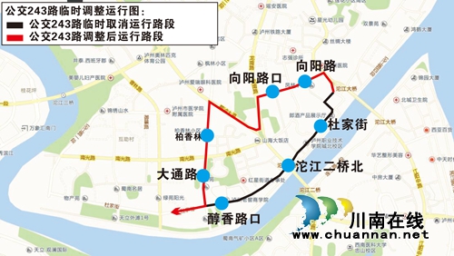 泸州杜家街临时单向通行 3条公交线路有调整(图2) 泸州杜家街临时单向通行 3条公交线路有调整(图2)