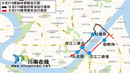 泸州杜家街临时单向通行 3条公交线路有调整(图3) 泸州杜家街临时单向通行 3条公交线路有调整(图3)