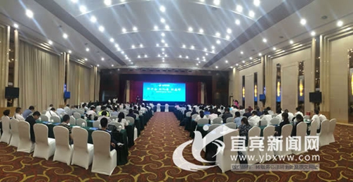 拓展市场 宜宾港与百家企业相约“诗书城”(图1) 拓展市场 宜宾港与百家企业相约“诗书城”(图1)