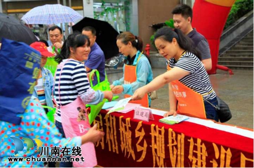 古蔺县住建局积极参加节能宣传周集中宣传活动(图3) 古蔺县住建局积极参加节能宣传周集中宣传活动(图3)