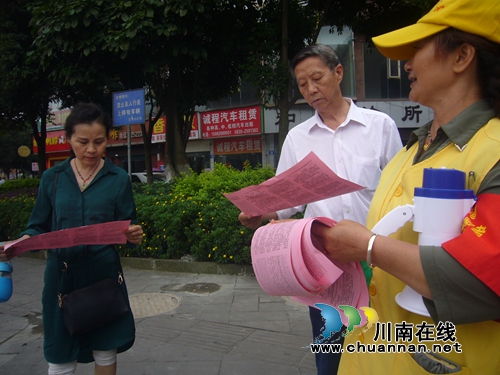 红星街道文明劝导员发放创文宣传资料16000份(图1) 红星街道文明劝导员发放创文宣传资料16000份(图1)