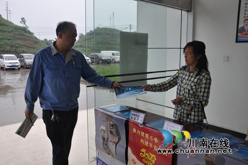泸州市总工会开展禁毒宣传活动(图3) 泸州市总工会开展禁毒宣传活动(图3)
